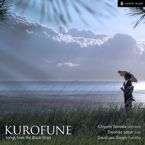 cdcoverkurofune